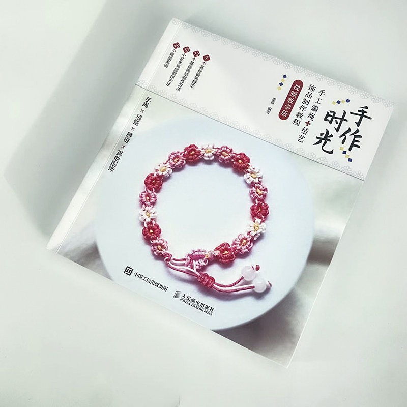 كتاب تعليمي لصناعة المجوهرات ا - مراجعة Jewelry Making For Beginners Book وسعره